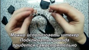 Как и из чего собрать переходник ВАЗ GM 12 pin - OBD2 /#4