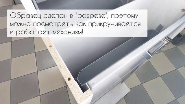 ОБУВНИЦА, МЕХАНИЗМ СИНХРОННОГО ОТКРЫВАНИЯ смотреть онлайн