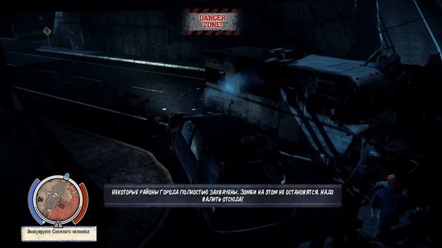 Lifeline | State of Decay за 14 минут 39 секунд смотреть онлайн