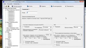 Сигнализация Rads Electronics CCU422 часть 2. (Подключение и быстрая настройка)