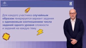 Вебинар по направлению «Медико-профилактическое дело»