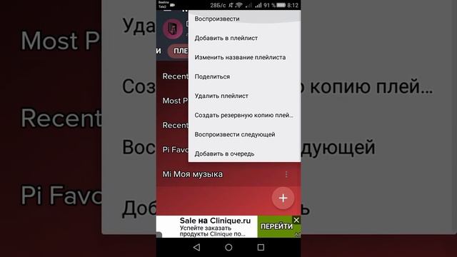 Pi Music Player не добавляет ВСЮ музыку !? Добавляем аудио в ручную !