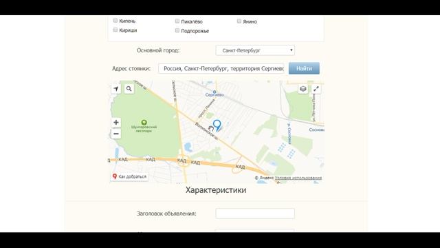 Обзор сервиса ПЕРЕВОЗКА 24. Где найти заказы. смотреть онлайн