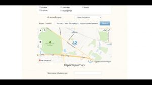 Обзор сервиса ПЕРЕВОЗКА 24. Где найти заказы.