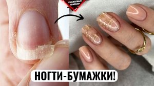 ?ЖГУТ ЛЮБЫЕ ГЕЛИ! КЛИЕНТКА с ОЧЕНЬ тонкой пластиной
