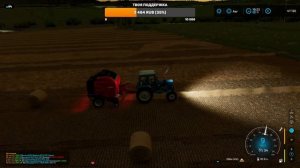 ФС 22 КАРТА Бурлаки 2.0 ! Серия 1 Старт Карьеры На Уборочной