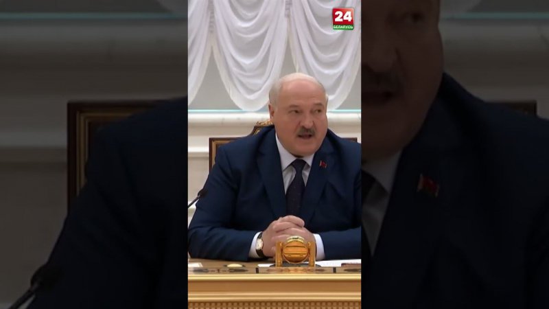 Лукашенко: Будем вместе - никакие цветные революции и прочие мятежи нам не страшны! #shorts