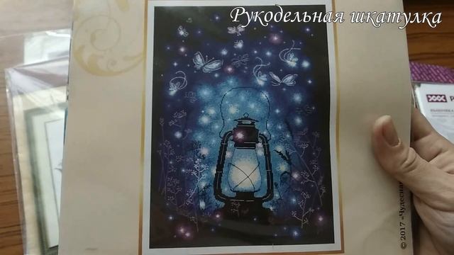 Мои ХОМЯЧЬИ ЗАПАСЫ :) Вышивки крестом/полукрестом/с нанесенным рисунком.