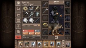 Метро 2033 Вк. Стигмат с артефактом Капля. Бронепластины.