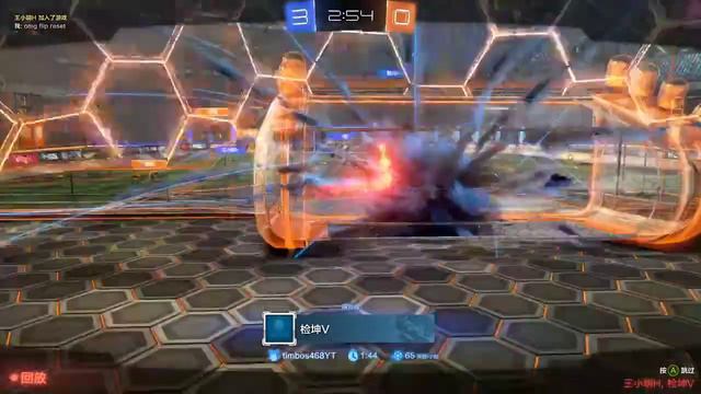 chinese rocket league