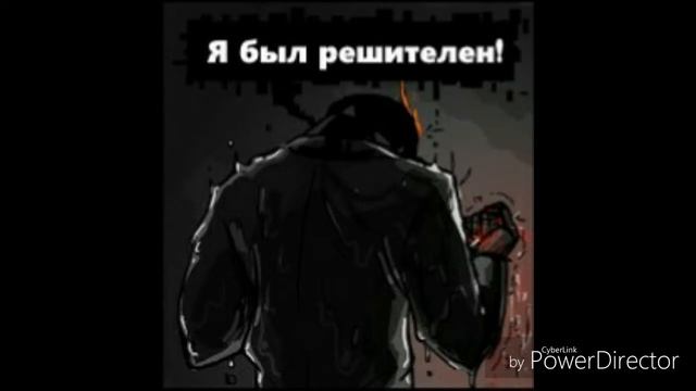 Комикс Undertale: «Бессонница» часть 1. смотреть онлайн