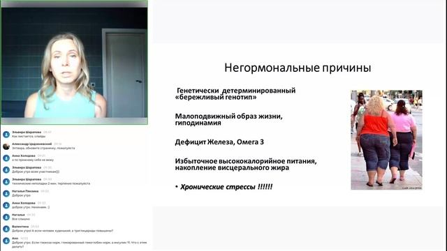 Жиру нет. Просто о сложном.  Алевтина Гердт и  Анна Холодова
