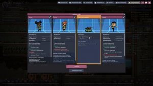 Теплица и Перестройка! |05| Oxygen Not Included