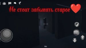 GoreBox