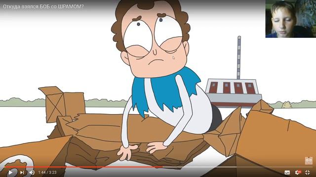 боб со шрамом... смотреть онлайн