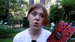 Самая Жестокая Книга | КРОВАВЫЙ МЕРИДИАН