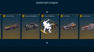 Я ПОТРАТИЛ 30К КЛЮЧЕЙ И ПОЛУЧИЛ ТОЛЬКО ЭТО! | War Robots