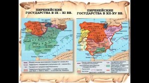Реконкиста и  образование централизованных государств на Пиренейском полуострове