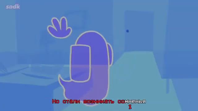 ОН НЕ БЫЛ ПРЕДАТЕЛЕМ | Among Us | feat. MiatriSs 1 Hour/1 Час смотреть онлайн