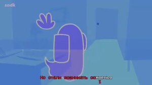 ОН НЕ БЫЛ ПРЕДАТЕЛЕМ | Among Us | feat. MiatriSs 1 Hour/1 Час