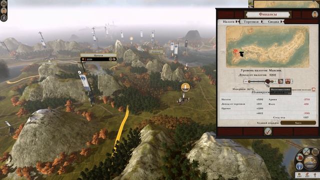 Total War Shogun 2 Otomo Легенда 03_x264