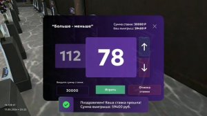 Будни Казик Мэна | 6 Часть