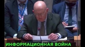 #18 Рубрика «Информационные войны»