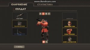 Крафт Шапок в TF2!!!! #6