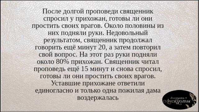 Лучшие смешные анекдоты.У меня стоит не всегда... смотреть онлайн