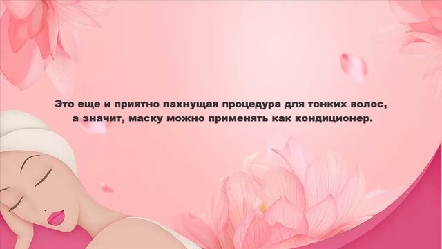Уход за волосами Лимонная маска для густоты волос