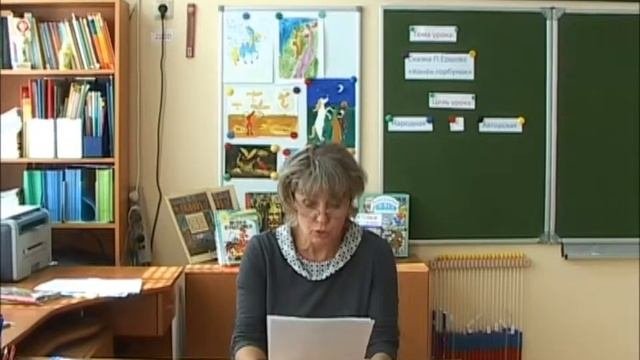 Самоанализ фрагмента урока