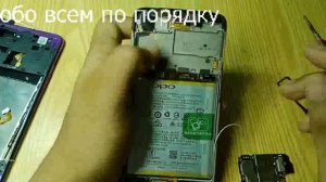 Не работает режим восстановления Recovery Mobe смартфон Oppo