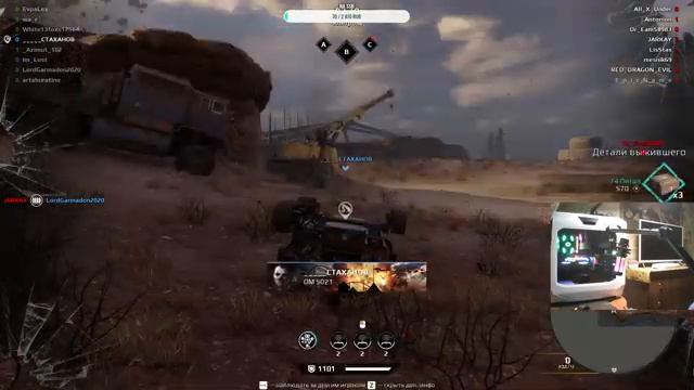 Crossout. Фармлю голду смотреть онлайн