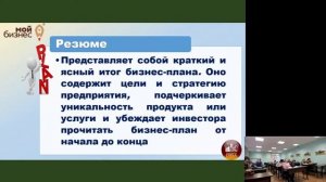 Продвижение проектов в сфере культуры. Получение грантовой поддержки. День 1 (22.04.21)