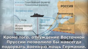 Почему Сталин "забрал" именно Кенигсберг?