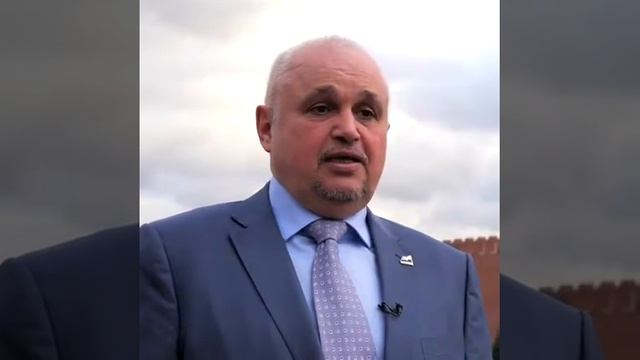 Обращение Сергея Евгеньевич Цивилева