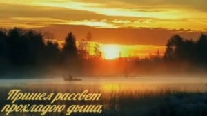 Доброе утро, друзья!