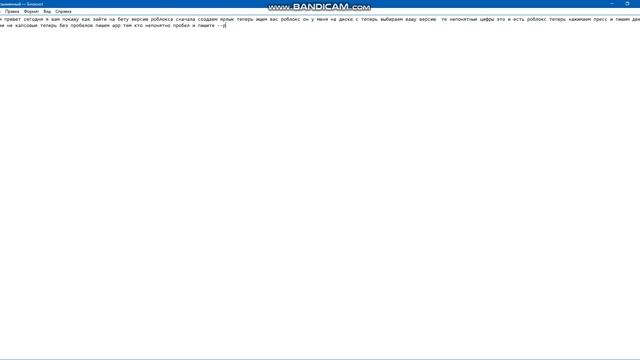 Как запустить бету версию роблокс с андройдоским интерфейсом смотреть онлайн