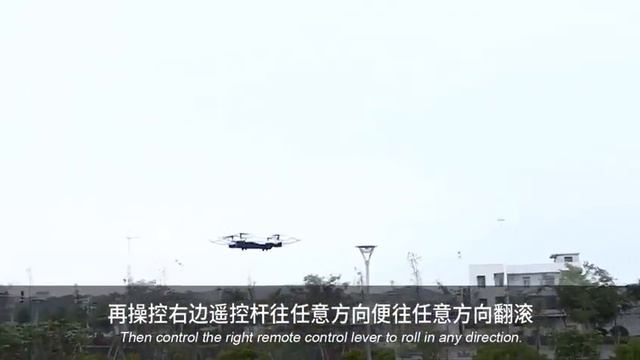 LF609  drone introduction video操作视频