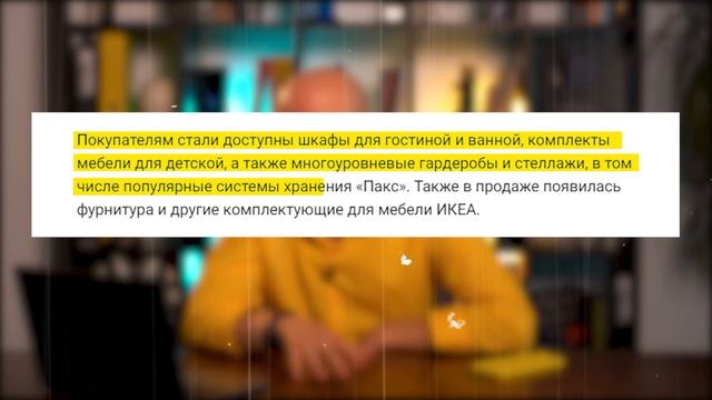 ‼️Вот это новости!?? Остаются ТОЛЬКО РОССИЙСКИЕ МАРКЕТПЛЕЙСЫ! / Новости маркетплейсов #чеделать-то