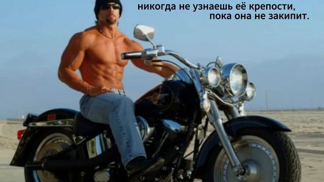 Music with meaning. Для женщин знающих себе цену неизбежно наступает с.......???