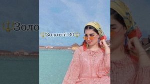 цыганская песня будь всегда таким красивым   #кавказ