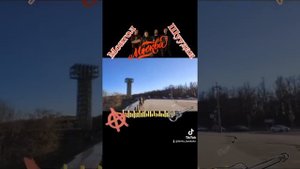 "Москва"-Монгол Шуудан