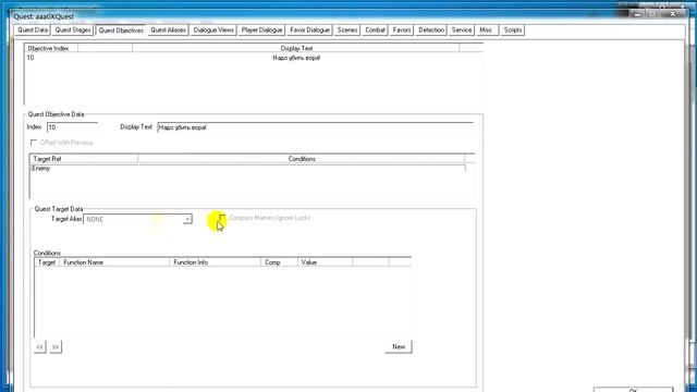 Creation Kit Tutorial 16 - Создание квеста часть 3