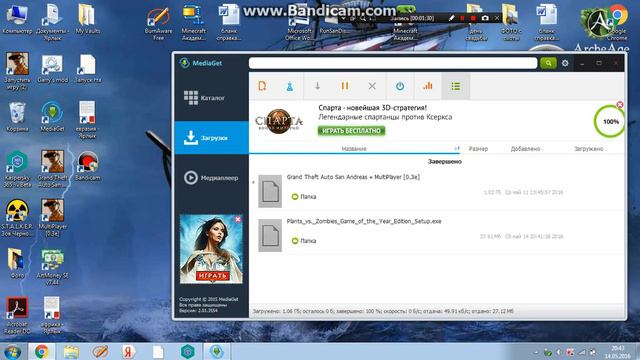 как скачать зомби против застений смотреть онлайн