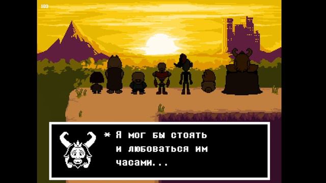 undertale (все концовки) смотреть онлайн
