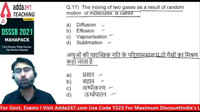 DSSSB 2021 | Natural Science | DSSSB Previous Year Questions смотреть онлайн
