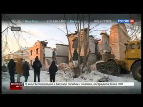 Переселение из аварийного жилья. Россия 24. Дежурная часть.