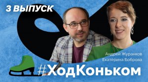 Прорыв Дэвис и Смолкина. Почему замалчивается травма Усачёвой? Косторная — аутсайдер сборной?