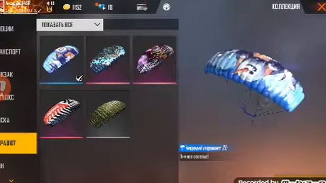 продаю аккаунт писать в ватцап номер ватцапа в описании смотреть онлайн